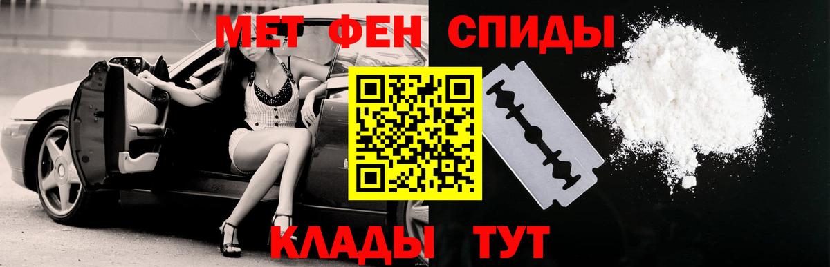 Amphetamine Розовый Юрга