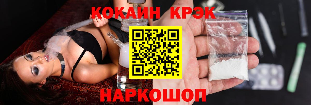 COCAIN Columbia Юрга
