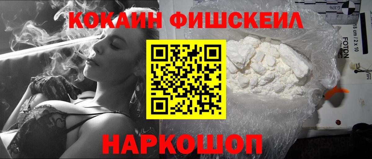 Юрга  Кокаин Колумбийский  Кокаин  Кокаин Боливия  Вход с VPN 