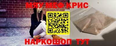 mdpv Мариинск