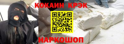 2c-b Малгобек