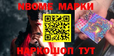 2c-b Малгобек
