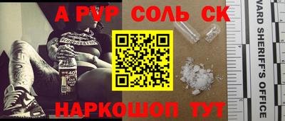 mdpv Мариинск
