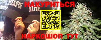 2c-b Малгобек