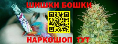 2c-b Малгобек