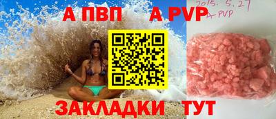 mdpv Мариинск