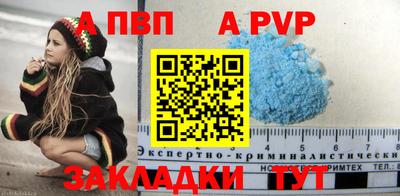 mdpv Мариинск