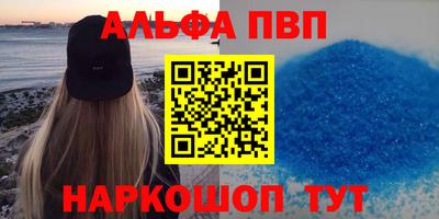 apvp Малоярославец