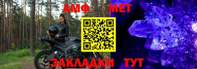 2c-b Малгобек