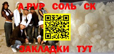 2c-b Малгобек