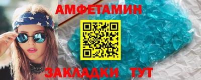 2c-b Малгобек