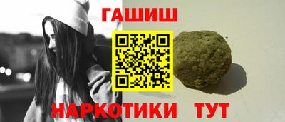 2c-b Малгобек