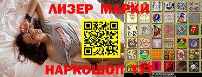 2c-b Малгобек