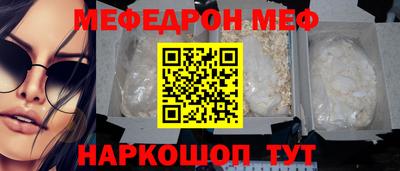 2c-b Малгобек