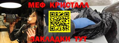 2c-b Малгобек