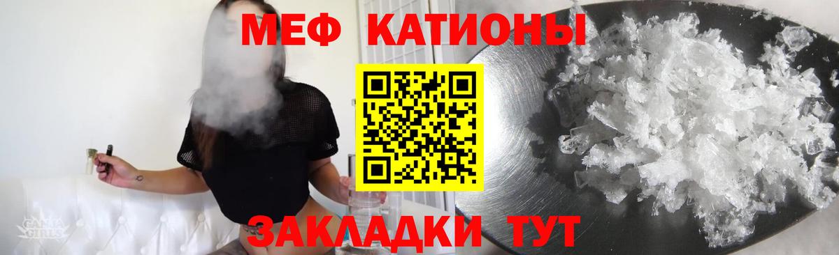 Юрга  Мефедрон мяу мяу  Мефедрон  Вход с VPN  МЯУ-МЯУ 4 MMC 